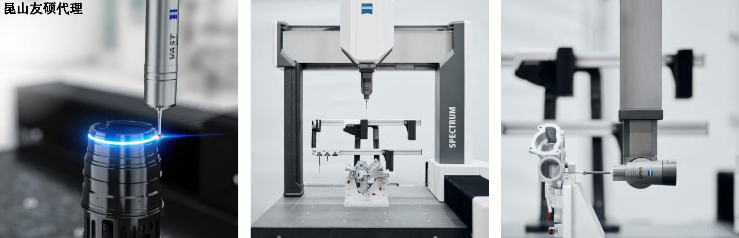 泉州蔡司三坐标SPECTRUM
